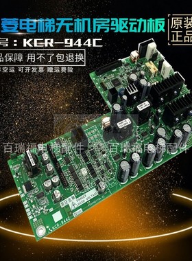 三菱电梯驱动板KCR-943A/B/C KCR-944A/B/C全新原装现货'