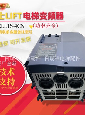 华升富士达电梯变频器 DT39LL1S-4CN DT32LL1S-4CN DT24LL1S-4CN