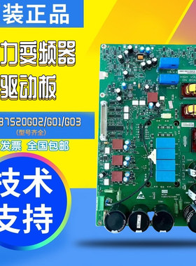 通力KDL16R/L/S变频器A2驱动板KM937520G02/G01/G03 KM937521H04