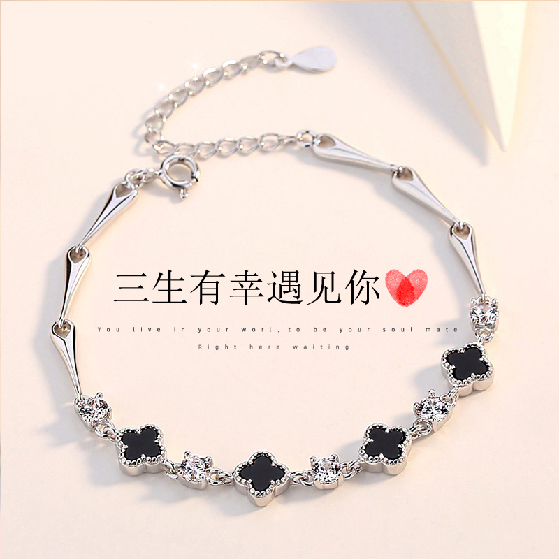 黑玛瑙四叶草手链女款S999纯银手环韩版简约小清新手镯银饰首饰