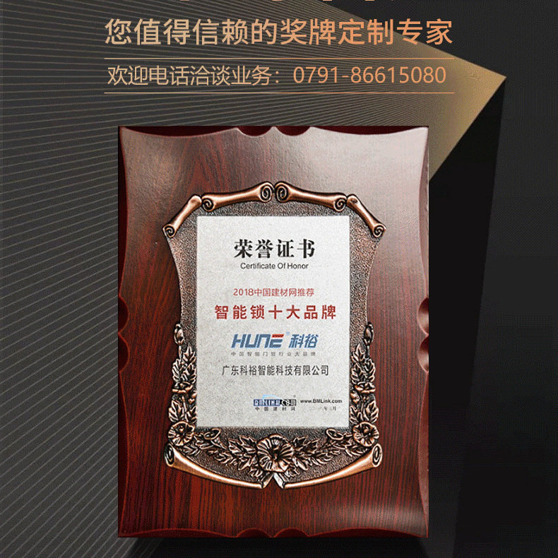 木质荣誉牌金箔银箔授权牌证书木托牌匾图案文字加工定制