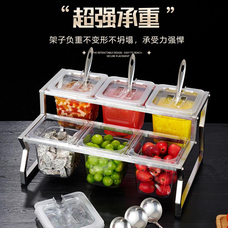 304不锈钢份数盆架奶茶店果酱盒分数盆带盖装珍珠果粉容器调料架