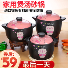 砂锅煲仔饭煲汤炖锅小号耐热家用陶瓷小猪沙锅煤气燃气灶专用米线