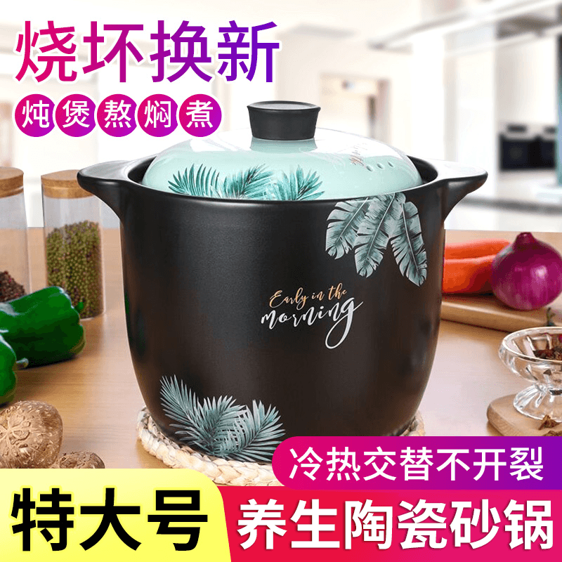 干烧砂锅家用燃气煲汤锅砂锅大容量特大号家用大陶瓷炖锅商用