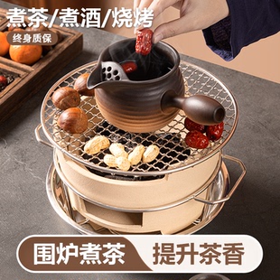 户外小型围炉煮茶炉家用古法明火罐罐茶壶煮茶器烤火木炭碳炉套装