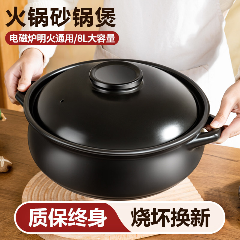 大容量鸳鸯火锅砂锅家用燃气大号陶瓷沙锅商用汤煲耐高温干 干烧