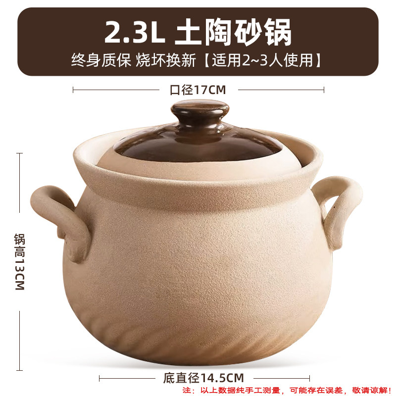 砂锅煲汤炖锅家用燃气煤气灶专用无釉老式陶土干烧沙锅陶瓷耐高温