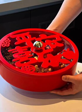 创意干果盘客厅茶几带盖糖果盒喜庆红色新中式零食坚果收纳盒