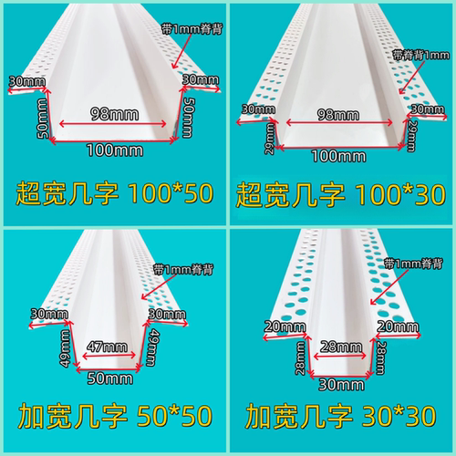 加大型几字型几字U型条天花吊顶工艺槽分隔条pvc墙面装饰凹槽卡条