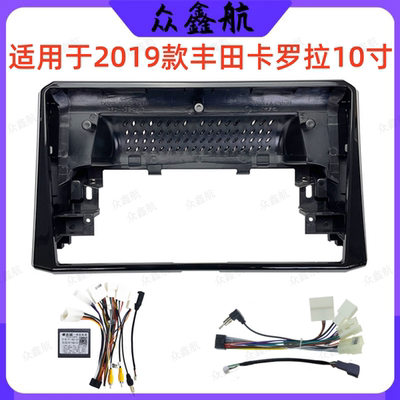 适用19款丰田卡罗拉中控DVD改装