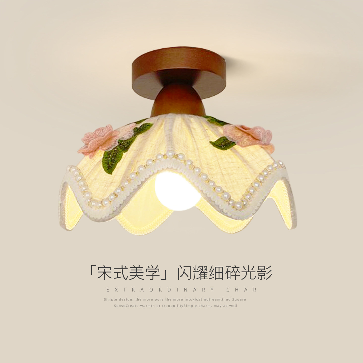 田园风花朵刺绣吸顶灯玄关走廊灯具宋氏美学复古过道灯阳台衣帽间