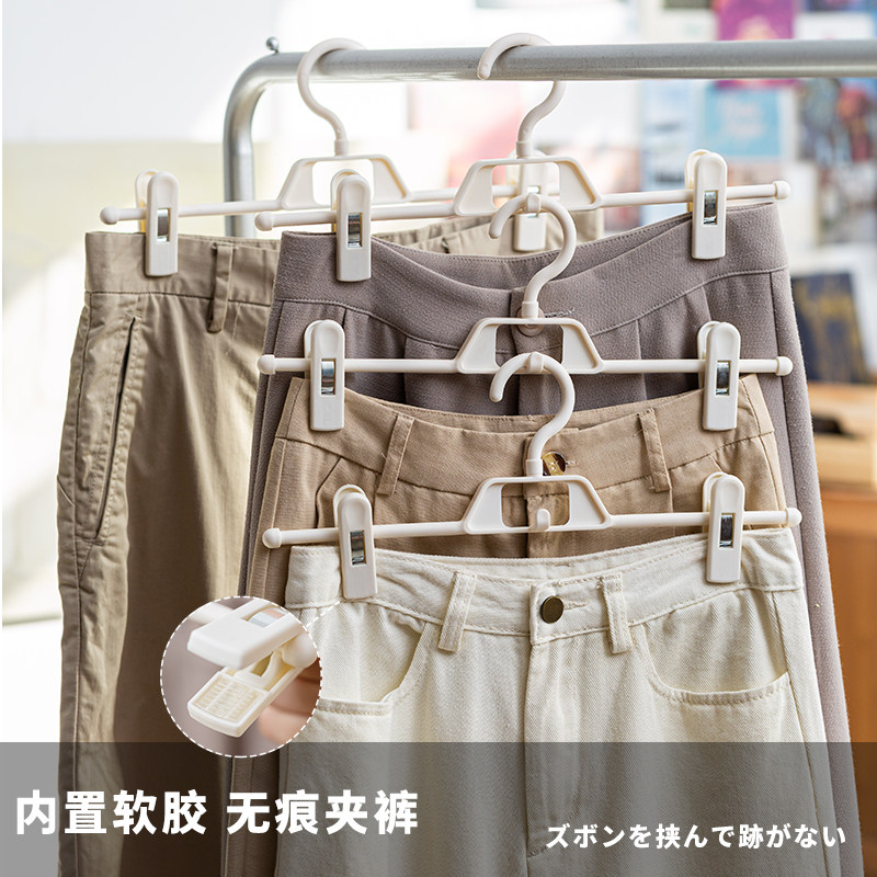 【5个装】无痕可移动裤子架裤挂架裤夹家用裤袜架jk裙子收纳裙架