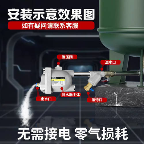 压缩空压机自动排水器PG-