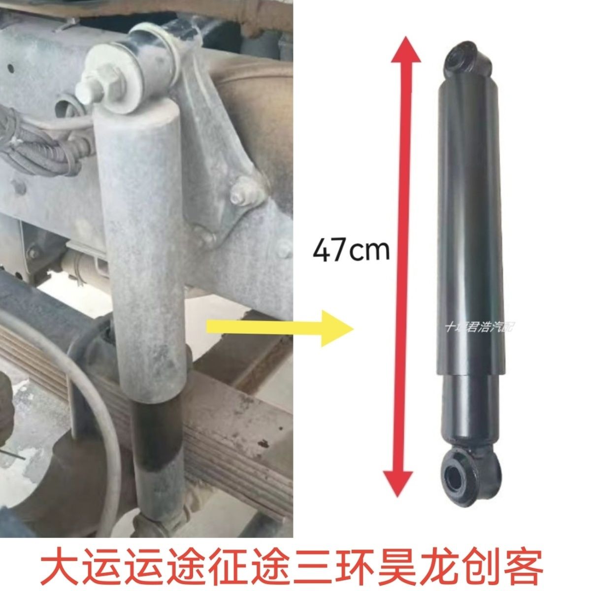 东风天锦华神特商三环昊龙创客大运运途货车前桥钢板减震器避震器