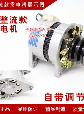 适用潍柴华丰柴油机潍坊R4105 r6105 6110发动机JF2314发电机