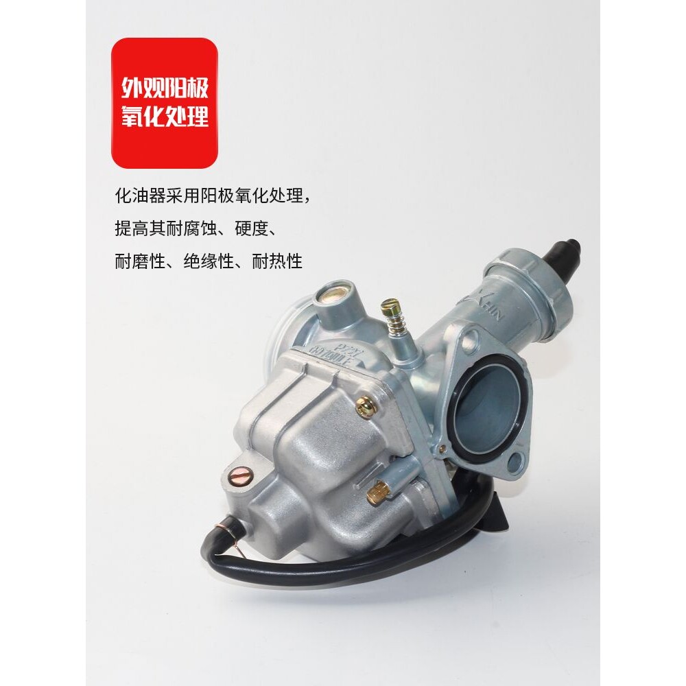 男装摩托车化油器CG125 150 175 200GN125二轮三轮摩托车手动拉线