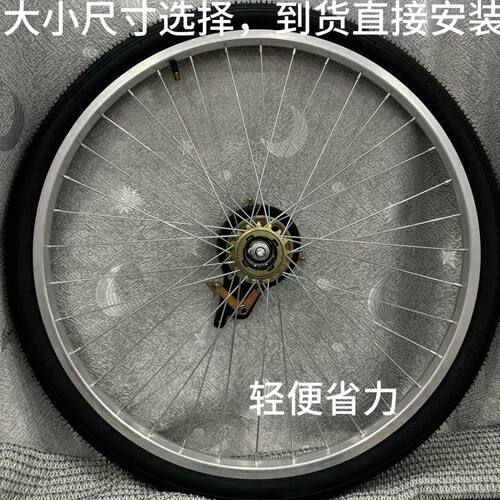 普通轻便自行车内外胎侧
