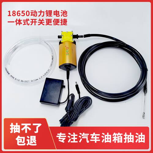 实誉电动抽油泵12v24V0柴