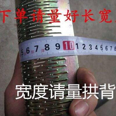 家用碾米机配件米筛打米机筛网筛片筛瓦瓦片糠筛老式米机配件米刀