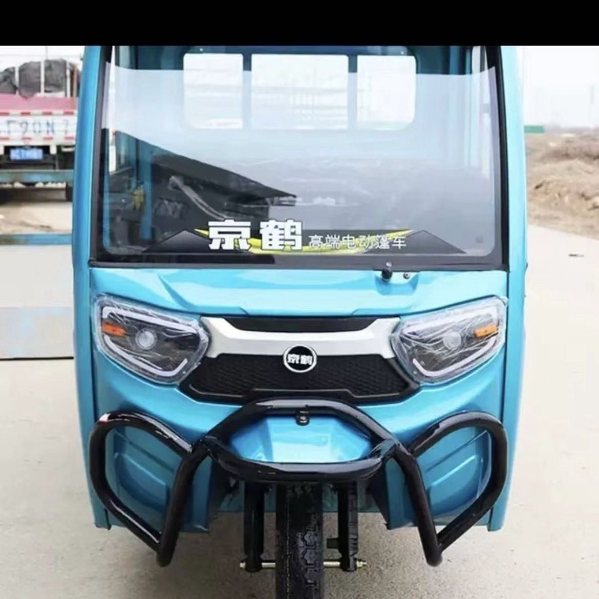 半封闭电动三轮车保险杠防撞梁不带喷漆
