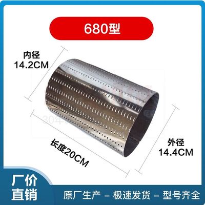 薯类磨浆机滚筒红薯粉碎