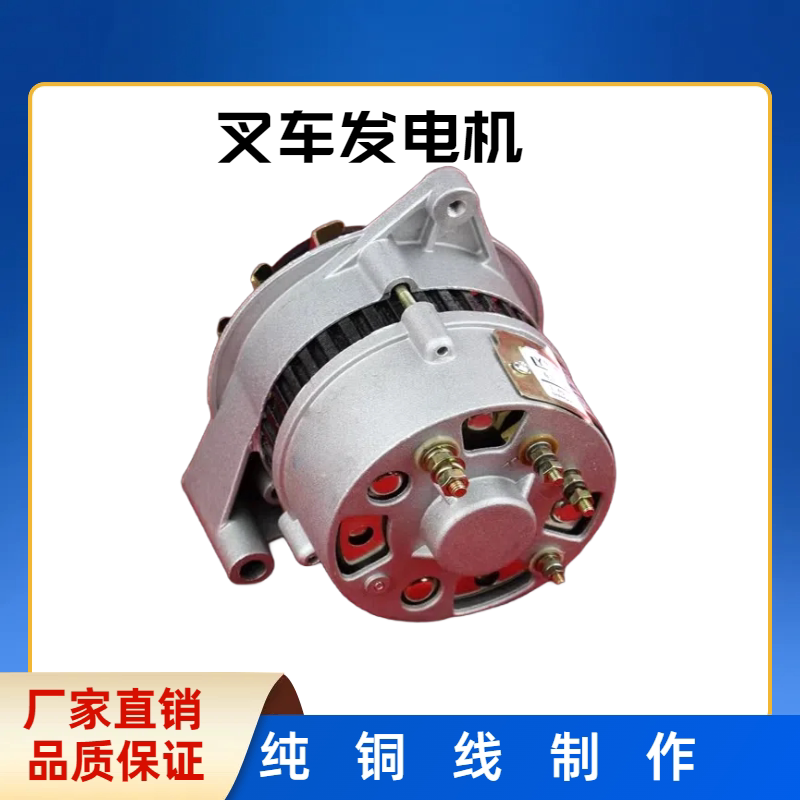 新款包邮合力/杭叉/龙工