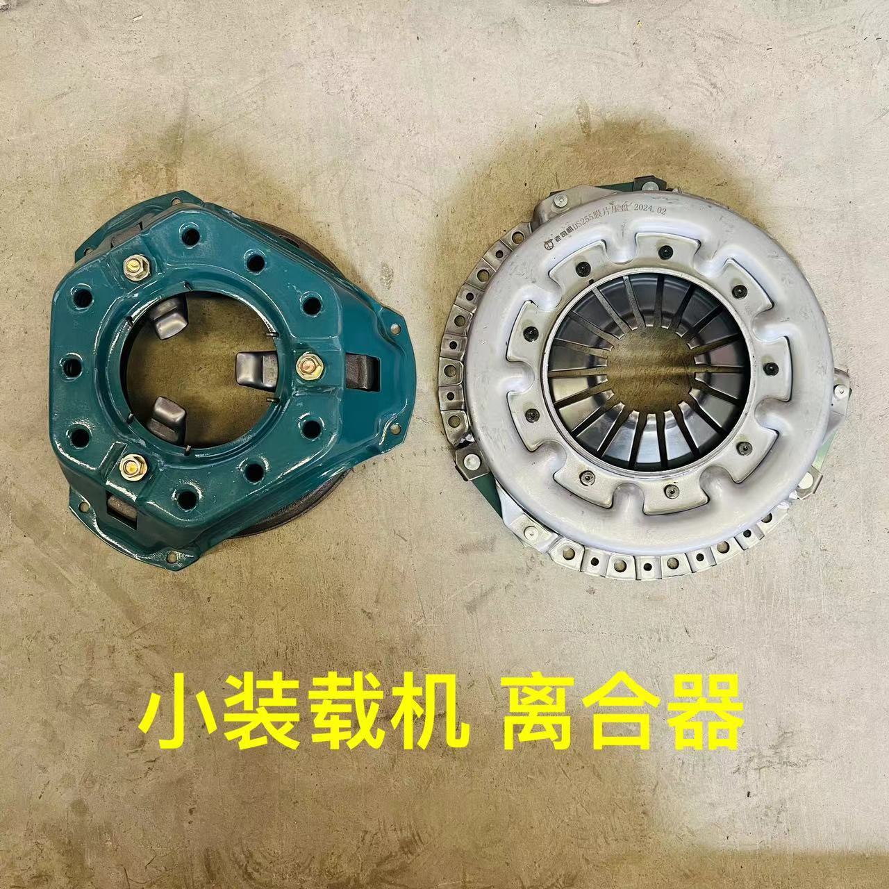 小装载机铲车离合器总成 三爪多爪 单杠发动机多缸离合器 精品