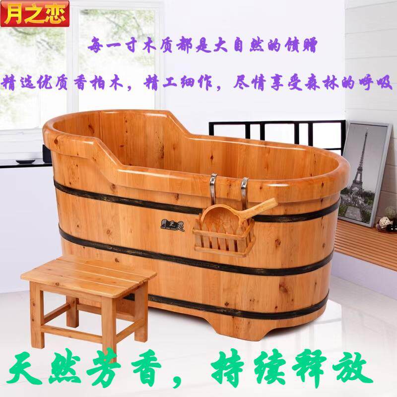 恒温电加热泡澡桶浴缸汗蒸浴桶泡澡美容院浴桶家用商用泡澡桶