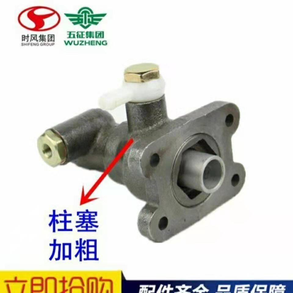 时风五征总泵农用三轮车刹车总泵制动总泵刹车油泵真空助力望儿山