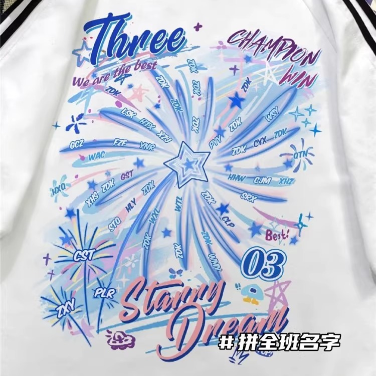 班服定制纯棉t恤小学初高中生运动会开幕式团体文化衫diy印logo