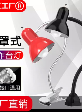 牛小二多种电压LED灯工业台灯