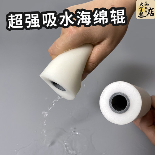 pva/pp/pu超强吸水海绵辊防腐蚀