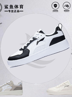 李宁板鞋男鞋穗岁小黑白鞋熊猫2023运动中考休闲耐磨防滑经典复古