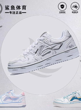 李宁天迹男女板鞋情侣夏季透气增高二次元空军一号国潮学生运动鞋