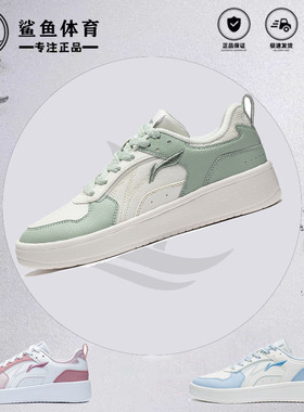 李宁板鞋女穗岁2023新款耐磨防滑情侣软厚底经典中考运动休闲时尚