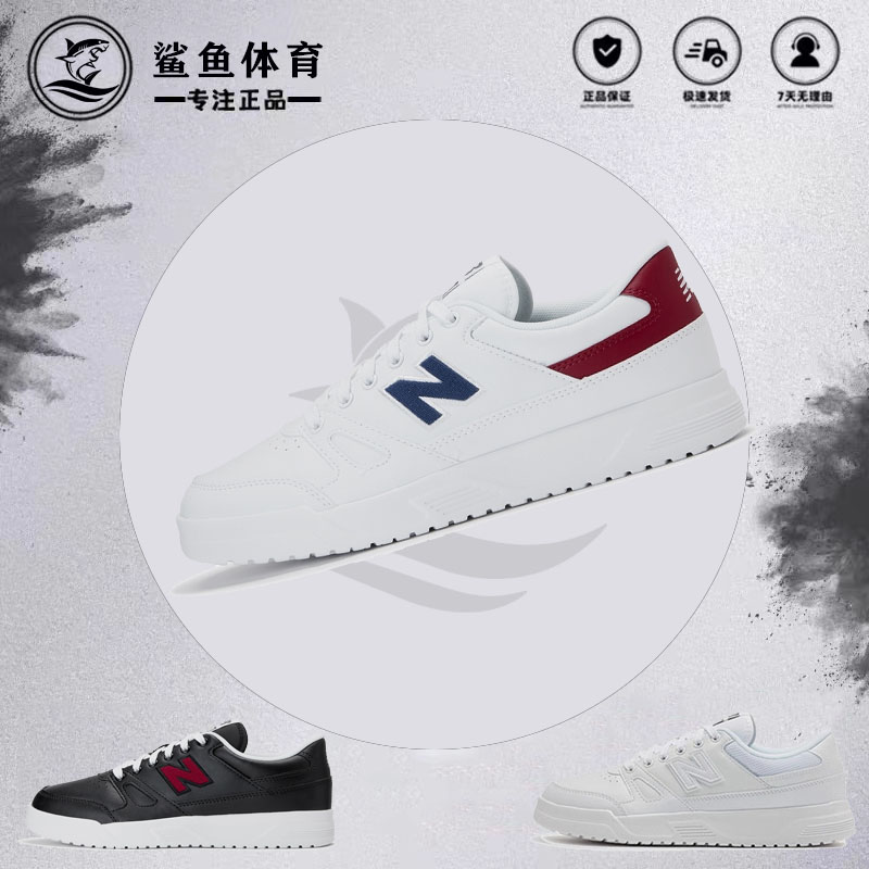 新百伦CT20百搭小白鞋