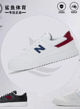 New Balance新百伦CT20板鞋小白红鞋潮流运动鞋拼接印花刺绣时尚