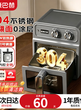 康巴赫空气炸锅家用智能新款