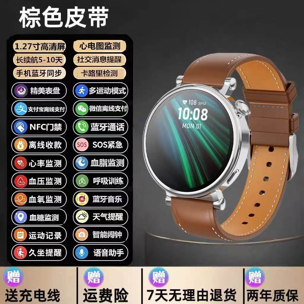 华为WATCH GT6智能手表2025新款华为gt6pro运动手表男女旗舰正品