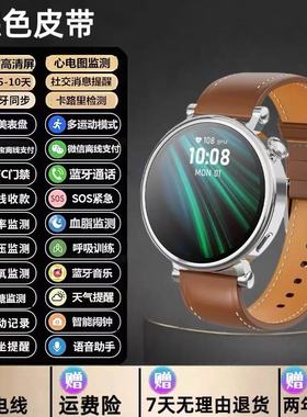 华为WATCH GT6智能手表2025新款华为gt6pro运动手表男女旗舰正品