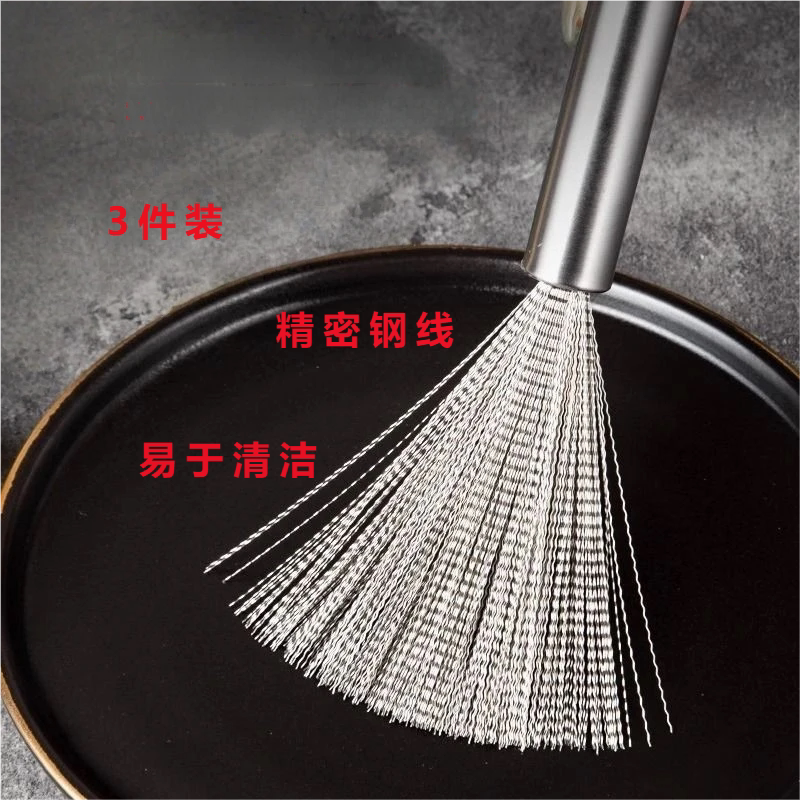 3件装不锈钢丝刷厨房清洁刷