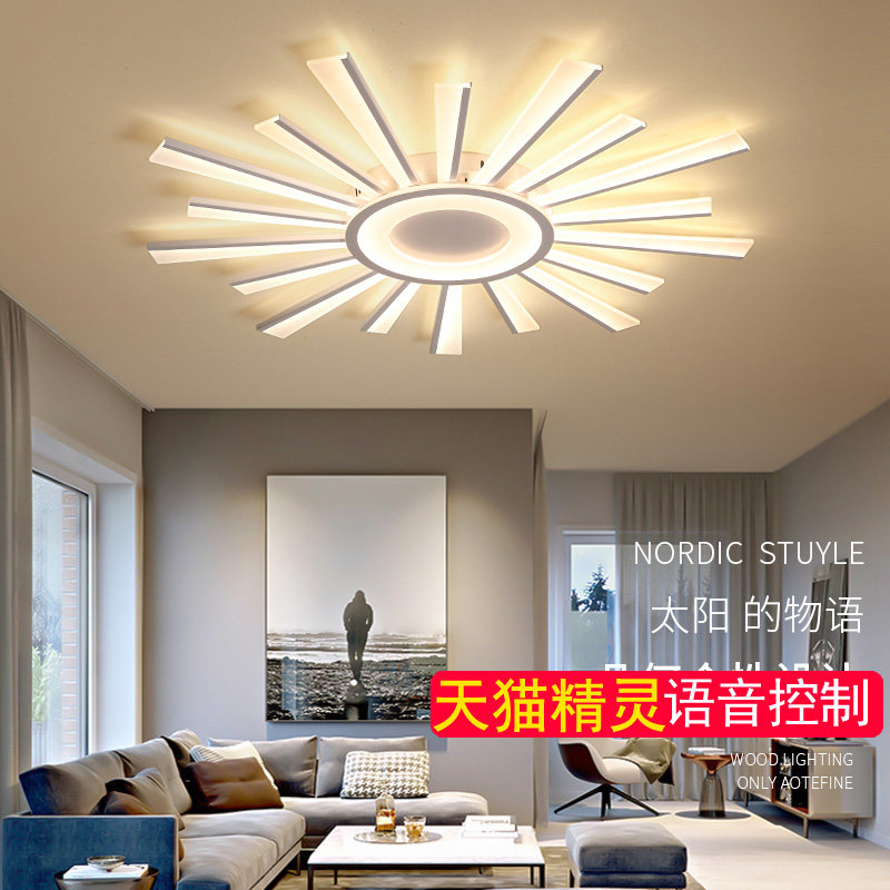 天猫精灵语音家居灯具创意个性太阳客厅led吸顶灯简约现代卧室书房灯