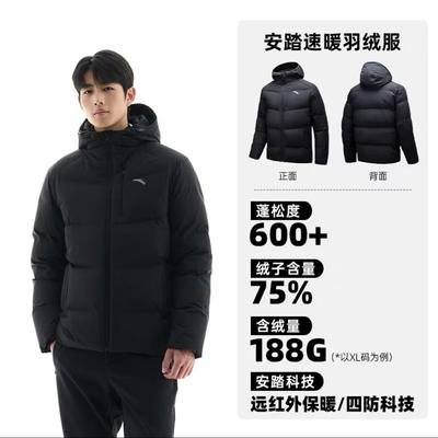 短款四防羽绒服冬季新款