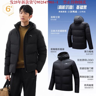 新款 四防羽绒服男冬季 鸭绒保暖面包服外套 短款 安踏三层速暖羽绒