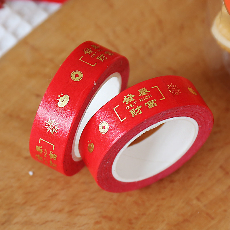 马年烘焙红色彩色装饰新年和纸胶带不干胶包装罐子diy封口贴纸