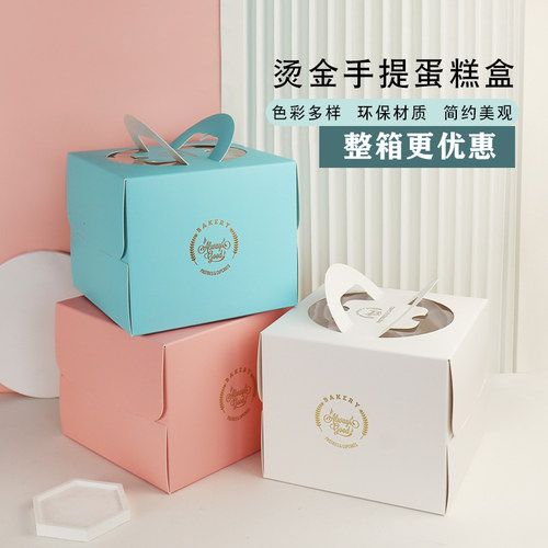手提4寸6寸8寸10寸生日蛋糕盒