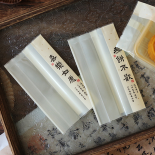 冰皮单独个袋子 袋机封50g80g打包广式 2025新款 中秋月饼包装