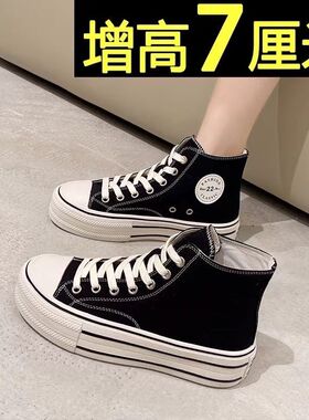 高帮帆布鞋女春秋2025红色百搭基础ins潮复古厚底增高中帮板鞋子
