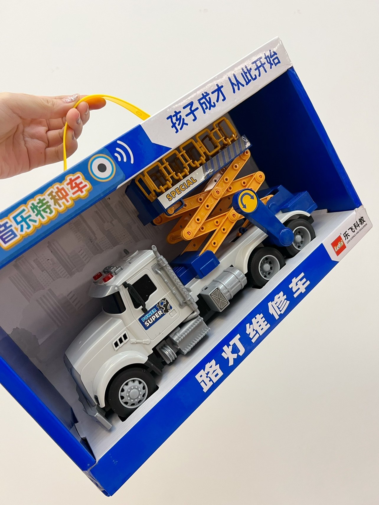 孩子王商超同款正品乐飞科教早教惯性/回力/滑行玩具