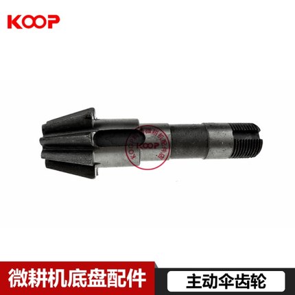 合盛常柴凯马178F186F风冷柴油微耕机变速箱配件主动伞齿轮/副轴